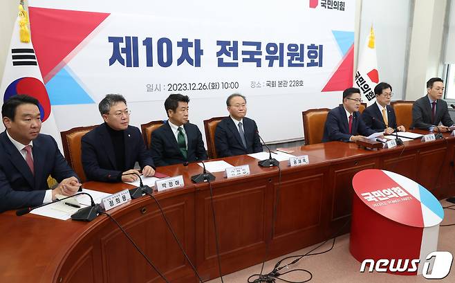 이헌승 국민의힘 전국위원회 의장이 26일 오전 서울 여의도 국회에서 열린 제10차 전국위원회에서 발언을 하고 있다. 2023.12.26/뉴스1 ⓒ News1 ,송원영 기자