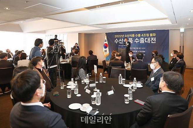 지난해 수산식품 수출대전에서 조승환 해양수산부 장관이 격려사를 하고 있다. ⓒ해양수산부