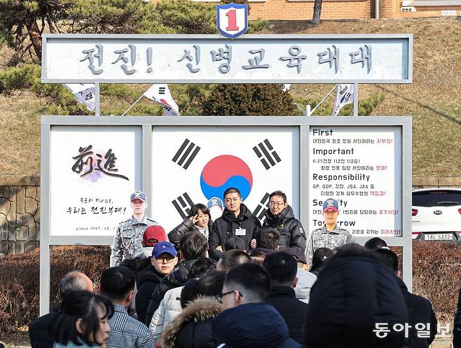 26일 오후 경기도 파주시 육군 1사단 신병교육대대에서 입영장정들이 가족과 기념 촬영을 하고 있다. 이한결 기자 always@donga.com