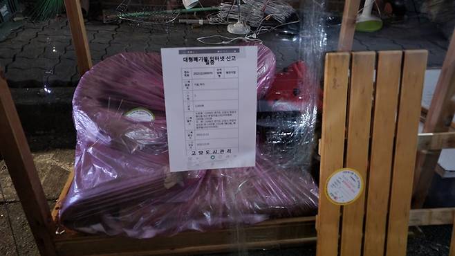 생각보다 간편한 배출 절차를 통해, 대형폐기물 배출 방법을 확실하게 알 수 있었다.