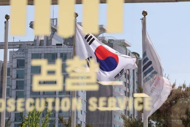 서울 서초구 서울중앙지검 전경. 연합뉴스