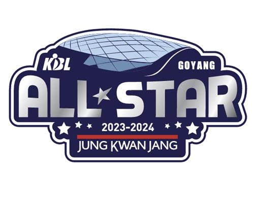 KBL 올스타전 [KBL 제공]