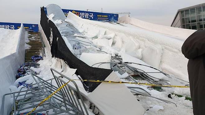 청주 눈썰매장서 시설물 붕괴사고 / 사진 = 연합뉴스