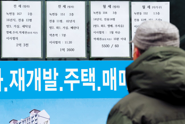 서울 은평구 한 빌라촌 인근 부동산 [연합]