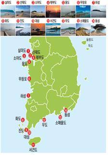 바다갈라짐 [해양수산부 제공]