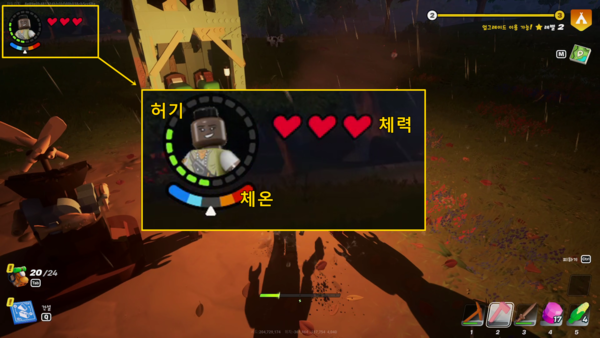 - 생존에 필요한 3대 요소를 유지하는 것이 생존의 1원칙이다&nbsp;