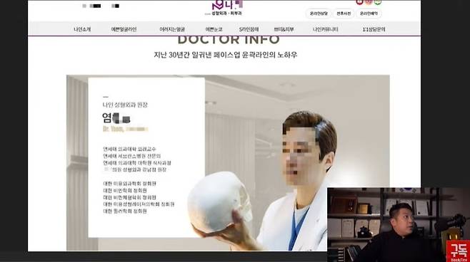 약물에 취해 차를 몰다 행인을 치어 숨지게 한 '압구정 롤스로이스 사건' 운전자에게 마약류를 처방한 의사가 마취상태의 여성 환자 10여명을 성폭행하고 불법촬영한 사실이 드러났다. 유튜브 채널 '카라큘라 범죄연구소' 갈무리