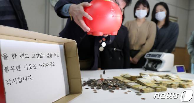 27일 전북 전주시 노송동주민센터에서 직원들이 얼굴없는 천사가 전달한 성금을 확인하고 있다. 얼굴없는 천사의 선행은 24년째 이어져오고 있으며 성금과 함께 '올 한 해도 고생 많으셨습니다. 불우한 이웃을 도와주세요. 감사합니다'는 글을 보내왔다. 2023.12.27/뉴스1 ⓒ News1 유경석 기자