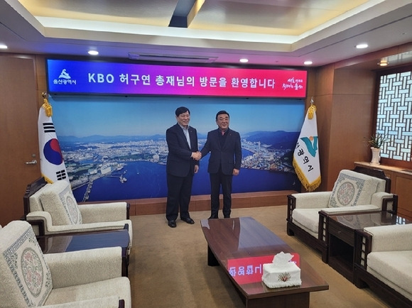 허구연 KBO 총재(왼쪽)가 김두겸 울산광역시장을 만나 울산 문수구장 개·보수 통한 교육리그 개최 등을 검토했다.  (한국야구위원회 제공)