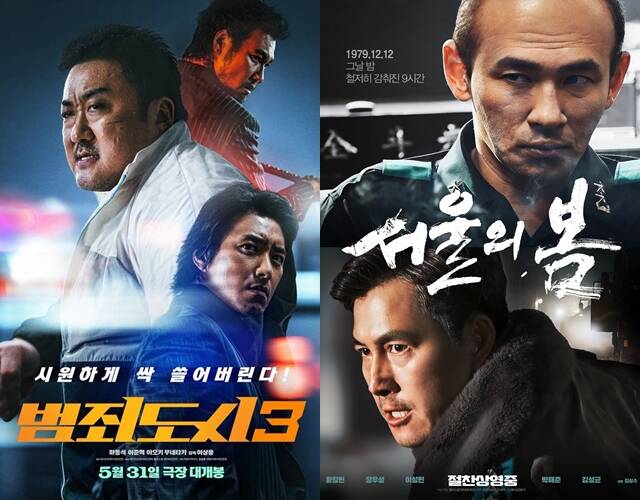 '범죄도시3'(왼쪽)와 '서울의 봄'이 천만 관객을 사로잡으며 역대급 위기가 지속되던 한국 영화계에 활력을 불어넣었다. /플러스엠 엔터테인먼트