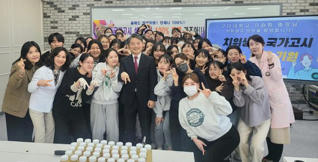 구미대는 보건계열 학과들이 최근 국가고시에서 100% 합격률을 이어가며 전국 최상위 합격률을 입증하고 있는 가운데 이승환(가운데) 구미대 총장이 치위생과를 찾아 학생들과 기념촬영을 하고 있다. 구미대 제공