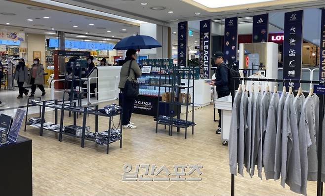 팝업스토어 내에서 장우산을 펴보는 축구 팬. 사진=일간스포츠