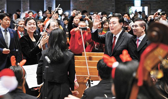 윤석열 대통령이 성탄절인 25일 오전 서울 중구 정동제일교회에서 열린 2023 성탄축하예배에 참석해 시온오케스트라 공연 단원들을 격려하고 있다. 사진 대통령실