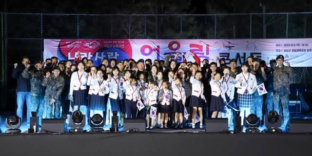 지난 10월5일 임실군 생활체육공원에서 열린 ‘2023년 나라사랑 어울림 콘서트’에서 참가자와 공연자들이 기념사진을 찍고 있다. 35사단 제공.