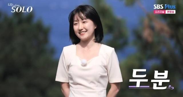 ENA·SBS 플러스 '나는 솔로' / SBS 플러스 방송 화면