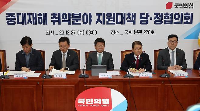 27일 국회에서 국민의힘 유의동 정책위의장과 이정식 고용노동부 장관 등이 중대재해 취약분야 지원대책 당정협의를 하고 있다. [연합]