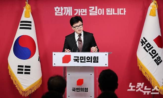 한동훈 국민의힘 비상대책위원장이 26일 오후 서울 여의도 국민의힘 중앙당사에서 비상대책위원장 임명 수락 연설을 하고 있다. 윤창원 기자