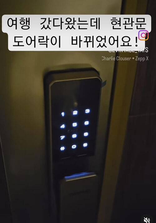 피해자가 올린 SNS 영상