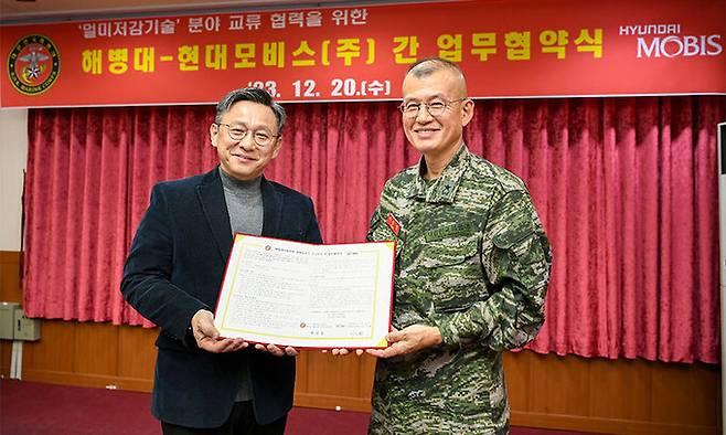 이승환 현대모비스 선행연구섹터장(왼쪽)과 박승일 해병대사령부 전력기획실장 ‘멀미저감 기술분야 협력’을 위한 협약식에서 기념촬영을 하고 있다. 현대모비스 제공