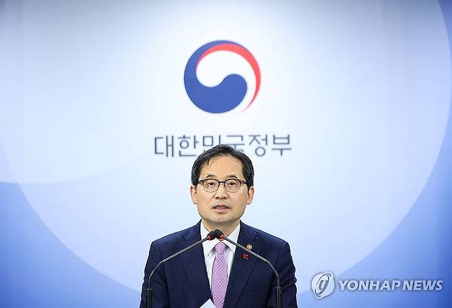 한기정 공정거래위원장, 플랫폼 공정경쟁촉진법 제정 추진 브리핑 [연합뉴스 자료사진]