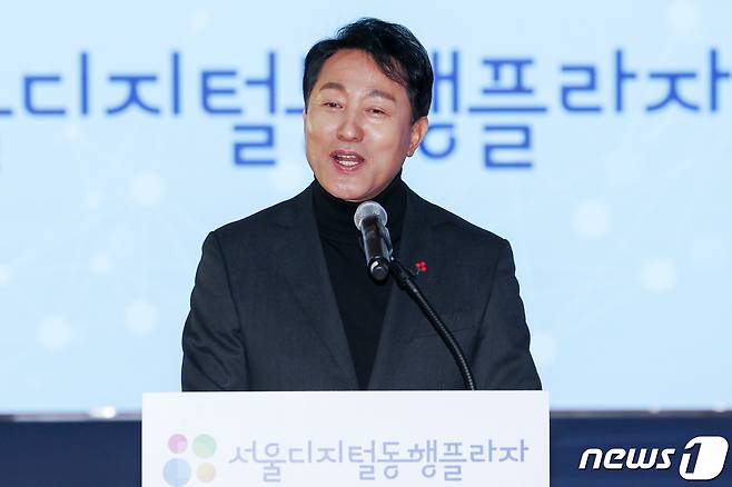 오세훈 서울시장. (자료사진) 2023.12.26/뉴스1 ⓒ News1 민경석 기자