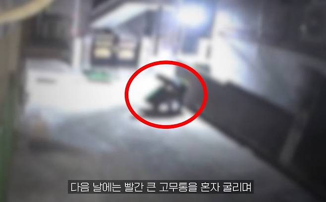 (서울경찰 유튜브 갈무리)