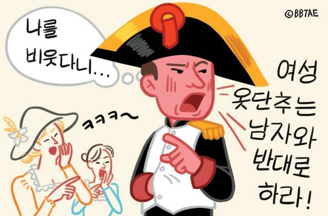 /일러스트=최정진