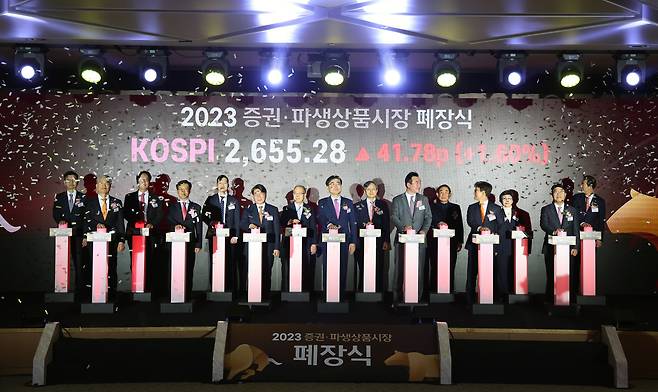 28일 오후 부산 남구 부산국제금융센터에서 열린 2023년 증권·파생식품 시장 폐장식에서 손병두 한국거래소 이사장을 비롯한 참석자들이 폐장을 알리는 버튼을 누르고 있다. 코스피는 올해 마지막 거래일인 28일 1.6% 상승해 2천655.28로 마무리했다. /연합뉴스