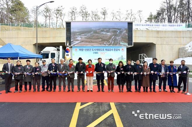 경기 이천시가 28일 마암∼산촌 간 도시계획도로(대로2-1호선) 준공식을 개최했다.