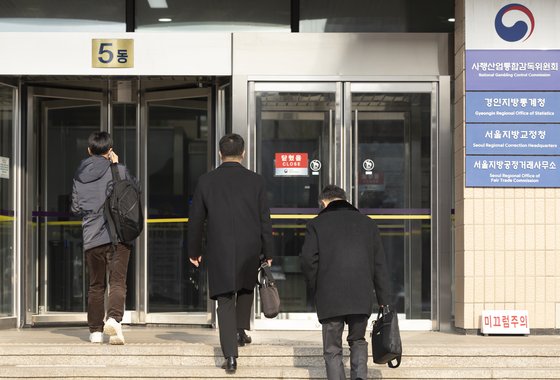 국민권익위원회 부패심사과 관계자들이 28일 오후 정부과천청사에 위치한 고위공직자범죄수사처(공수처)로 향하고 있다.   연합뉴스