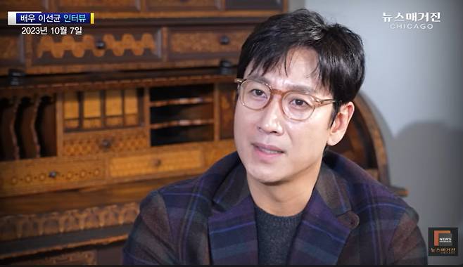 고 이선균의 마지막 영상 인터뷰 /사진=뉴스매거진 시카고 유튜브