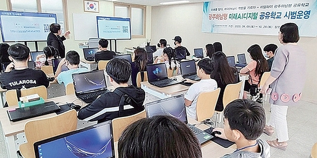 경기도교육청 제공