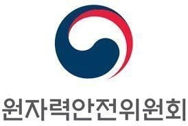 [사진=원자력안전위원회]