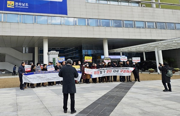 여순사건유족회와 시민단체들이 28일 전남도청 앞에서 대정부 규탄 성명을 발표하고 있다.[유족회 제공]