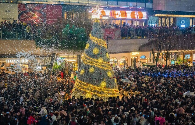 2023년 12월24일(현지시각) 중국 충칭시의 한 거리에 크리스마스 트리 주위에 사람들이 모여있다. AFP 연합뉴스