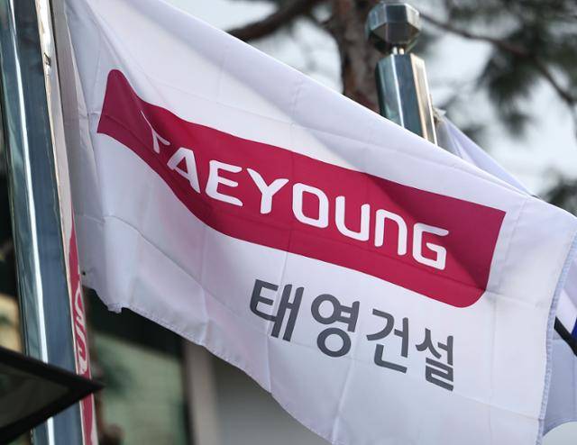 28일 서울 여의도 태영건설 본사에 걸린 깃발 모습. 연합뉴스