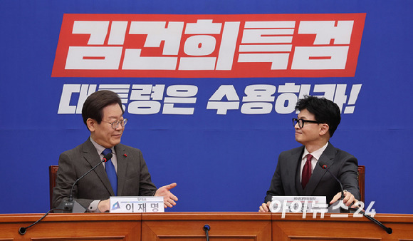 한동훈 국민의힘 비상대책위원장이 29일 오후 서울 여의도 국회에서 이재명 더불어민주당 대표를 예방하고 있다. [사진=곽영래 기자]