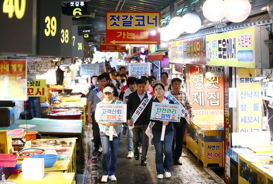 인천 소래포구 상인들이 섞어 팔기, 바가지 근절을 약속하는 캠페인을 벌이고 있다. [연합뉴스]