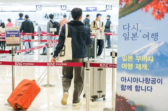 지난해 10월 서울 강서구 김포국제공항 아시아나항공 국제선카운터에서 여객들이 탑승수속을 기다리고 있다. 뉴시스