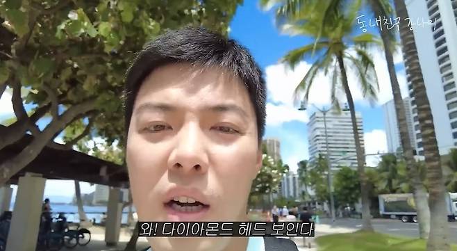 사진=강남/유튜브 ‘동네친구 강나미’ 캡처