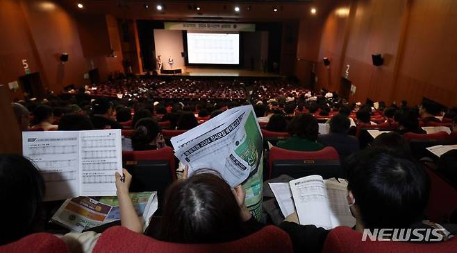 [서울=뉴시스] 김선웅 기자 = 2024학년도 대입수학능력시험 성적 결과가 통지된 가운데 지난 10일 서울 종로구 성균관대학교 600주년 기념관에서 열린 종로학원 개최 2024 정시지원 변화 및 합격선 예측, 합격전략 설명 대입설명회에서 참석 학부모 및 수험생들이 배치참고표를 살펴보고 있다. 2023.12.29. mangusta@newsis.com