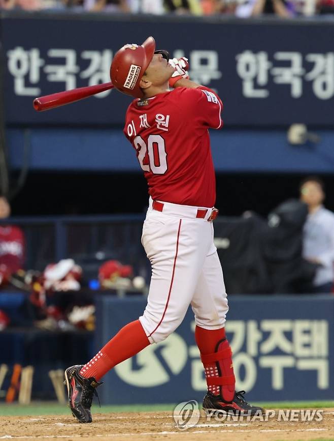 내년 한화에서 뛰는 포수 이재원. 연합뉴스