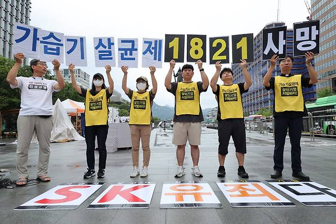 환경보건시민센터 등 시민단체 관계자들이 지난해 8월 28일 가습기 살균제 참사 12주기를 맞아 서울 광화문광장 이순신 장군 동상 앞에서 가해 기업 책임 촉구 기자회견을 하고 있다. | 연합뉴스