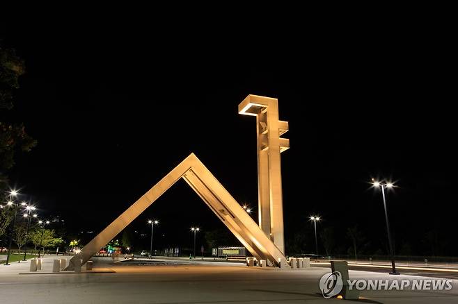 서울대학교 정문 [서울대학교 제공. 연합뉴스 자료사진. 재판매 및 DB 금지]