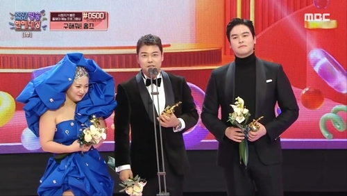 ‘팜유라인’ 박나래, 전현무, 이장우가 베스트 팀워크상을 수상했다. 사진 = MBC 2023 연예대상 방송 캡처