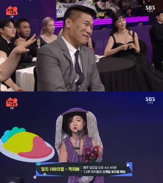 ‘2023 SBS 연예대상’ 생중계 캡처