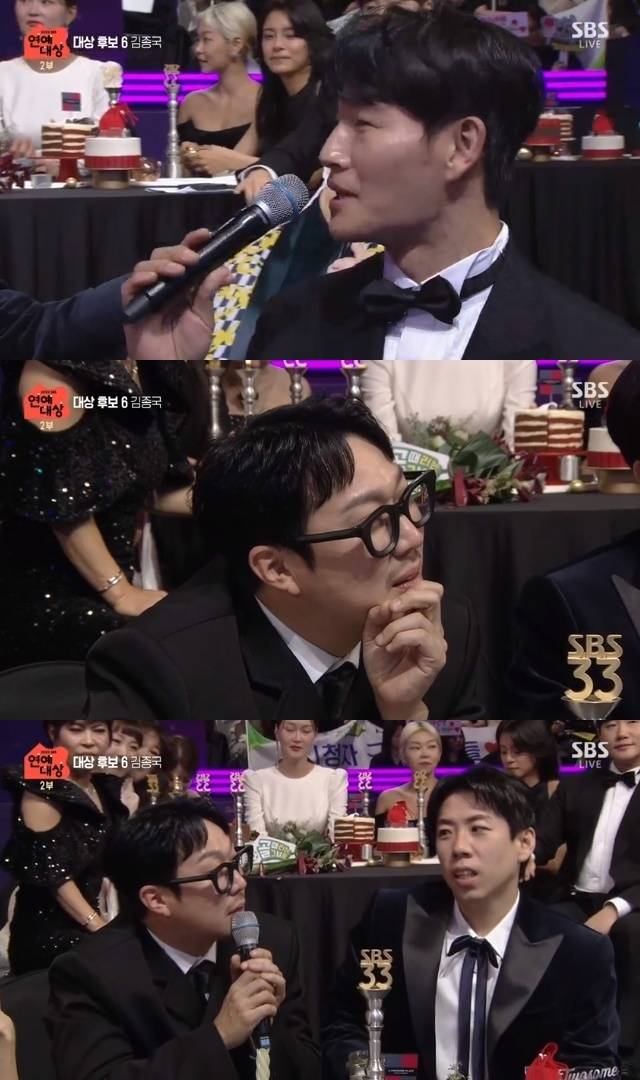 ‘2023 SBS 연예대상’ 생중계 캡처