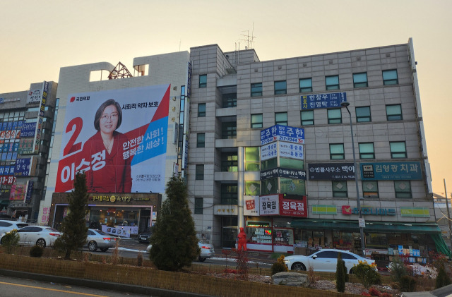 경기 수원시 영통구에 위치한 이수정 교수의 선거사무소. 강도림 기자