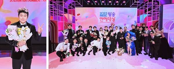 기안84 대상 2023 MBC 방송연예대상 / 사진=MBC 제공
