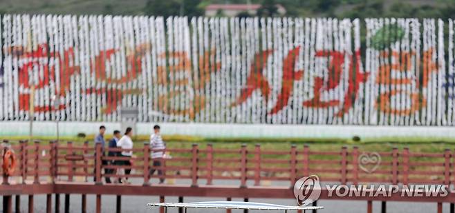 한우랑사과랑 축제 [장수군 제공. 재판매 및 DB 금지]